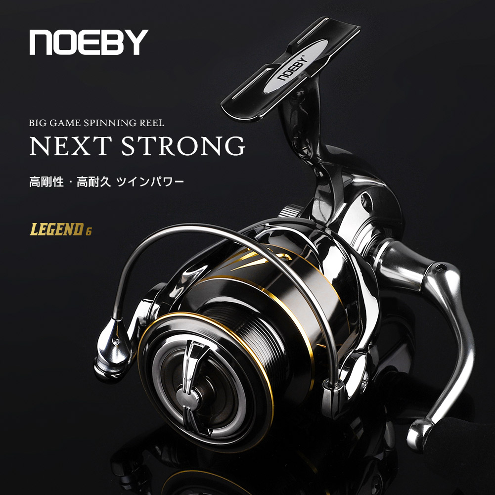 Abu Garcia Reel Max - Mulinello da pesca Noeby Spinning 2500